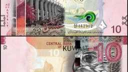 سعر الدينار الكويتي اليوم الخميس...