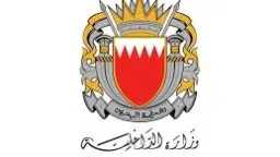 البحرين تتعرض لهجوم إيراني بطائرات...