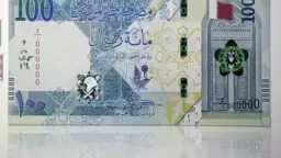 سعر الريال القطري اليوم الأربعاء...