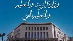 موعد امتحانات شهر أبريل رسميا...