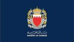 الهجوم الإيراني في البحرين: استهداف...