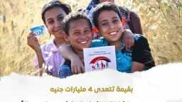 صرف تكافل وكرامة لشهر مارس...