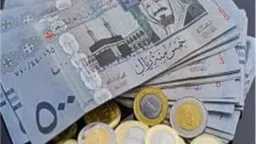 استقرار سعر الريال السعودي في...