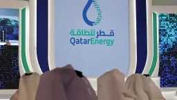 قطر للطاقة تعلن القوة القاهرة...