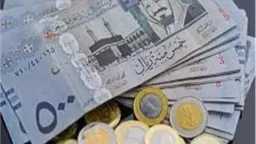 اقتصاد وبنوك