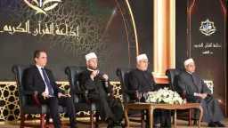 وزارة الأوقاف تطلق النسخة الرابعة...