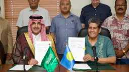 الصندوق السعودي للتنمية يدعم النمو...