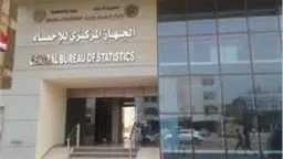 التضخم في مصر يرتفع 3.3%...