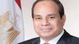 الرئيس عبد الفتاح السيسي يهنئ...