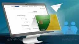 اعرف أسباب إيقاف بطاقات التموين.....