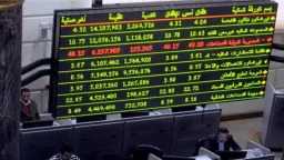 صعود البورصة المصرية بمستهل تعاملات...