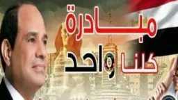 أقوى ضربة لغلاء الأسعار.. شوادر...