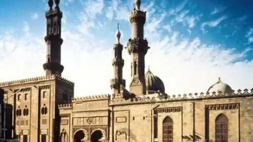 دين