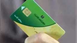 التموين تواصل صرف مقررات أبريل...