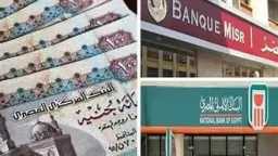 أعلى عائد على شهادات الادخار...