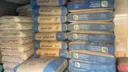 سعر الأسمنت اليوم الأحد 26...