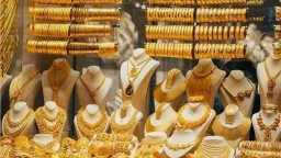 أسعار الذهب اليوم الثلاثاء 5...