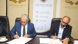 بروتوكول تعاون بين غرفتي التطوير...