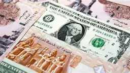سعر الدولار مقابل الجنيه اليوم...
