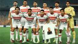 الزمالك يبدأ استعداداته لمواجهة اتحاد...