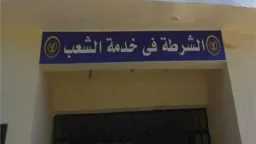 استجابة لالتماس مواطن.. إنشاء نقطة...