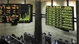 البورصة المصرية تبدأ تعاملات الخميس...