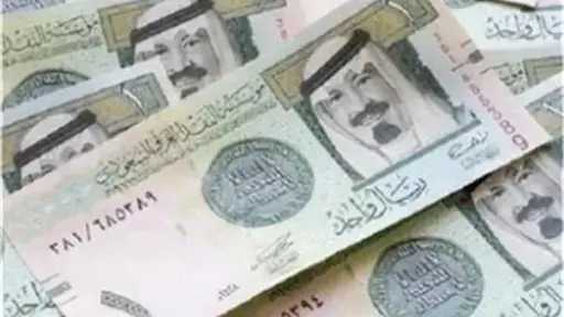 اقتصاد وبنوك
