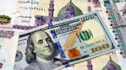 اقتصاد وبنوك