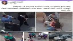 أمن الجيزة يكشف ملابسات منشور...