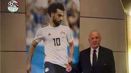 أبو ريدة: محمد صلاح يحمل...