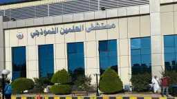 الصحة تكثف استعداداتها لتقديم الدعم...
