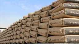 استقرار سعر الأسمنت اليوم الثلاثاء...
