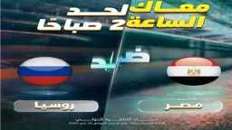 مترو الخط الأخضر الثالث يمد...