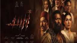 فيلم «أسد» يقترب من 70...