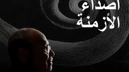 ثقافة وفنون