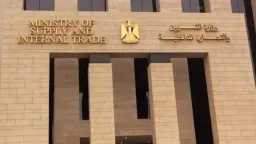 اقتصاد وبنوك