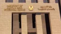 اقتصاد وبنوك