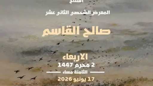 ثقافة وفنون