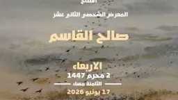 ثقافة وفنون