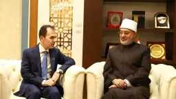 دين