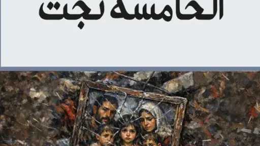 ثقافة وفنون