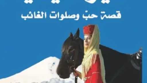 ثقافة وفنون