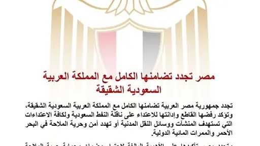 عرب وعالم