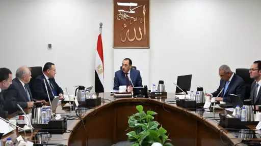 اقتصاد وبنوك